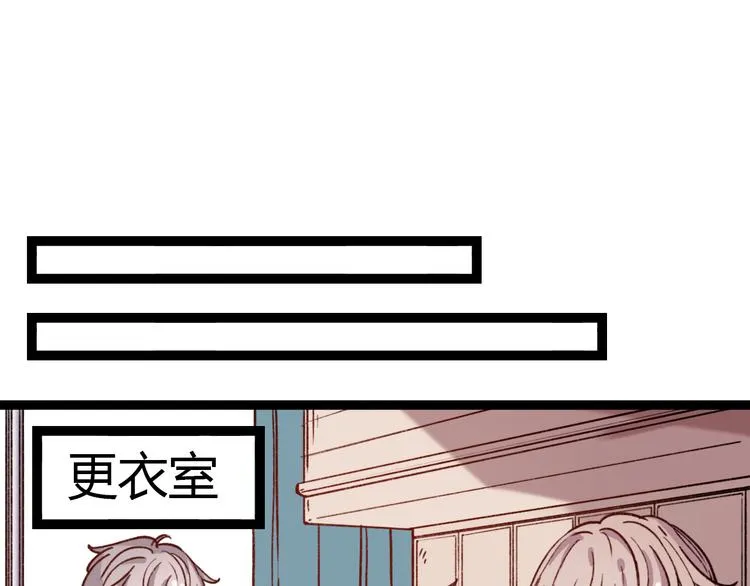 第8话 我也曾为你穿越人潮 第51页