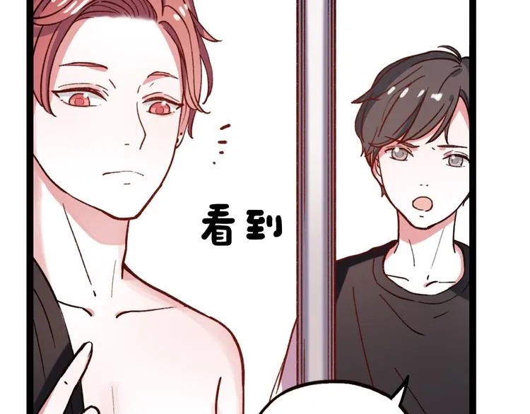 第8话 我也曾为你穿越人潮 第58页