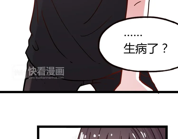 第8话 我也曾为你穿越人潮 第97页