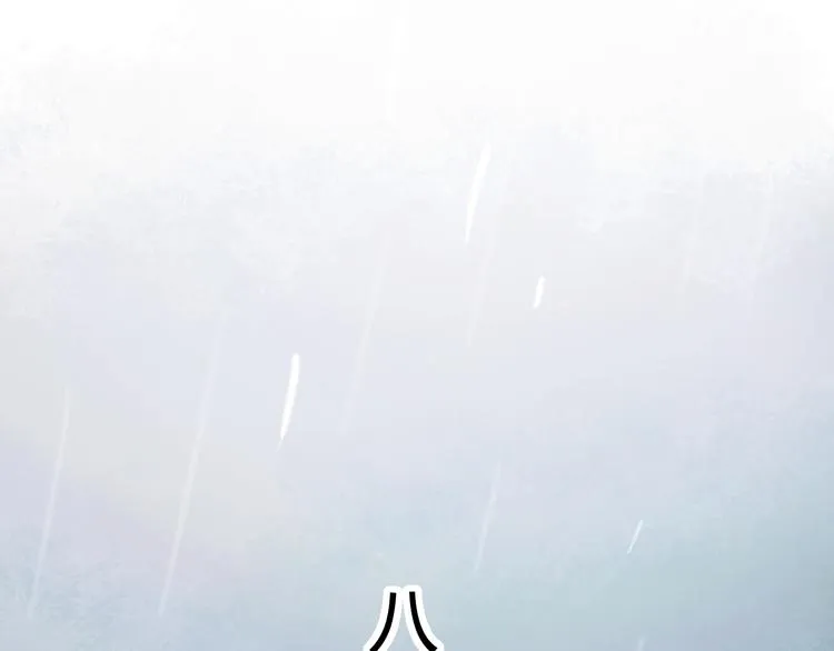 第8话 我也曾为你穿越人潮 第107页