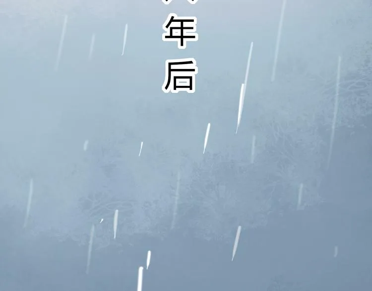 第8话 我也曾为你穿越人潮 第108页