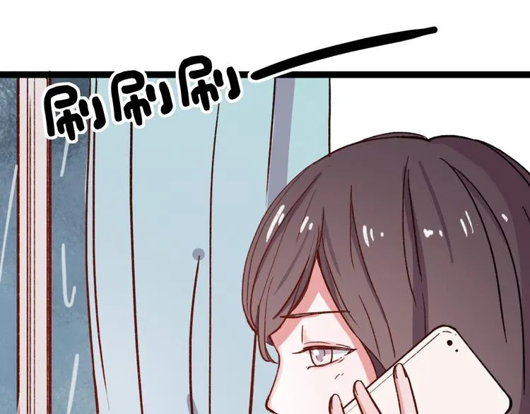 第9话 放弃你，我别无选择 第5页