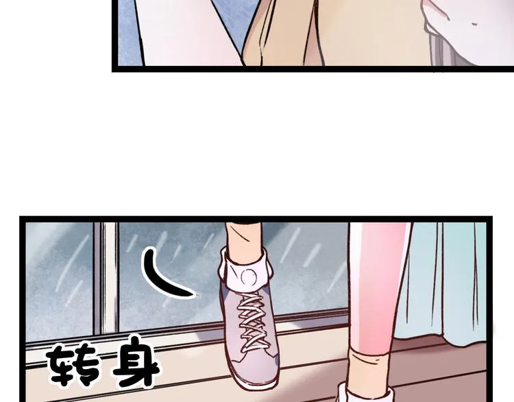 第9话 放弃你，我别无选择 第19页
