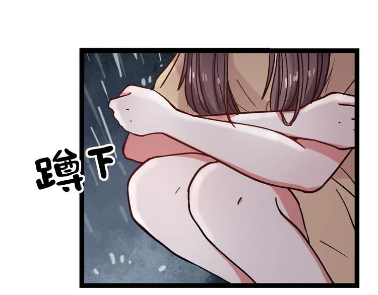 第9话 放弃你，我别无选择 第27页