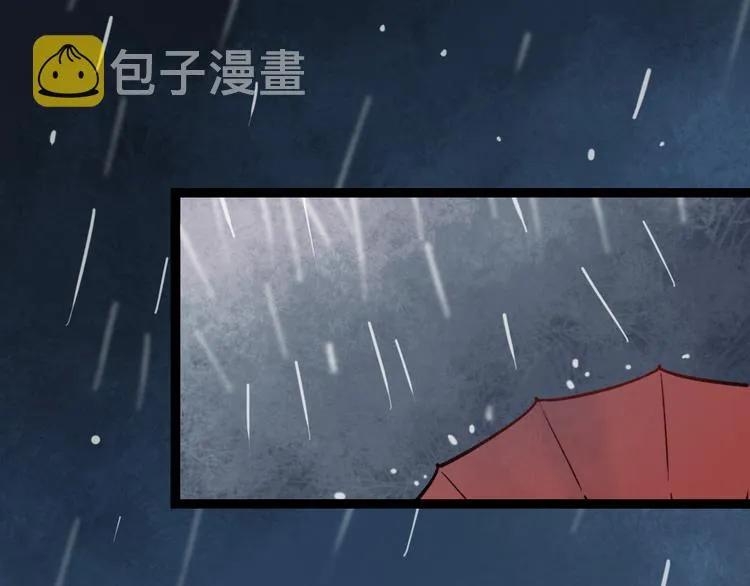 第9话 放弃你，我别无选择 第32页