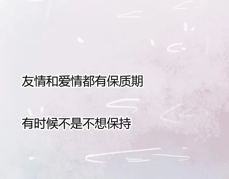 第9话 放弃你，我别无选择 第37页