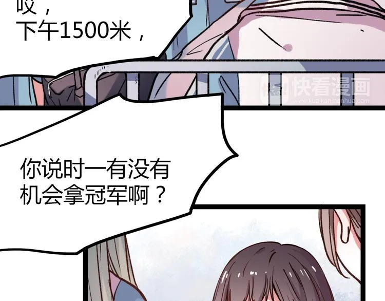 第9话 放弃你，我别无选择 第55页