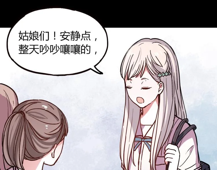 第9话 放弃你，我别无选择 第63页