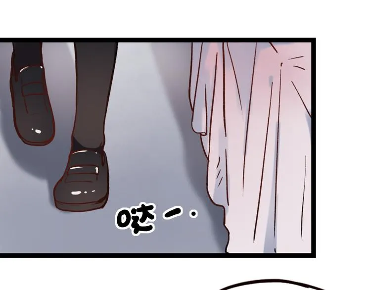 第9话 放弃你，我别无选择 第68页