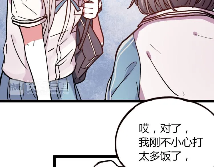第9话 放弃你，我别无选择 第70页