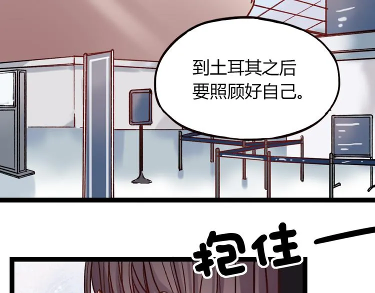 第9话 放弃你，我别无选择 第111页