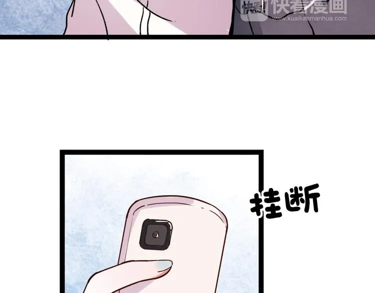 第10话 相爱过，曾经在一起 第14页