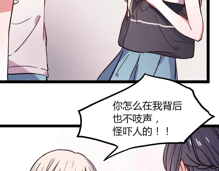 第10话 相爱过，曾经在一起 第17页