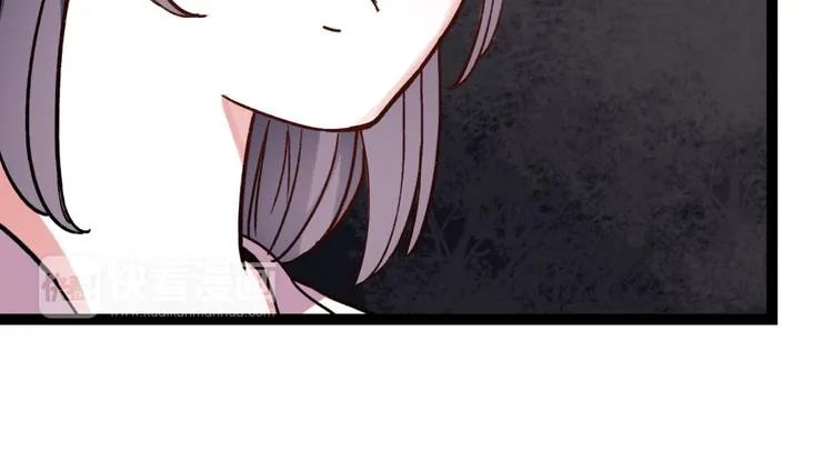 第10话 相爱过，曾经在一起 第20页
