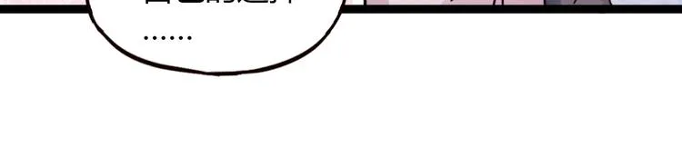 第10话 相爱过，曾经在一起 第44页