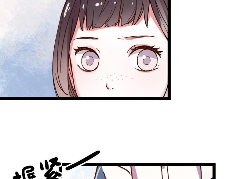 第10话 相爱过，曾经在一起 第66页