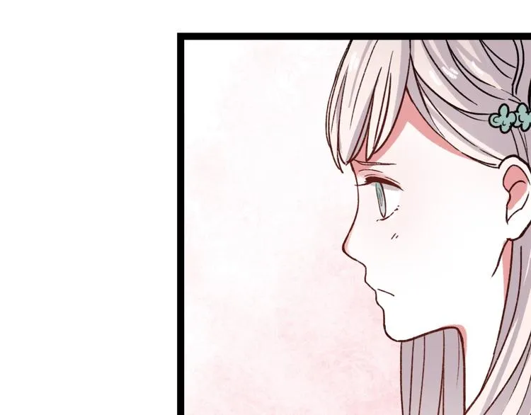 第10话 相爱过，曾经在一起 第81页