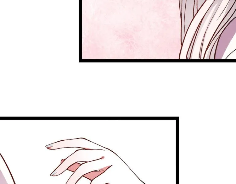 第10话 相爱过，曾经在一起 第82页