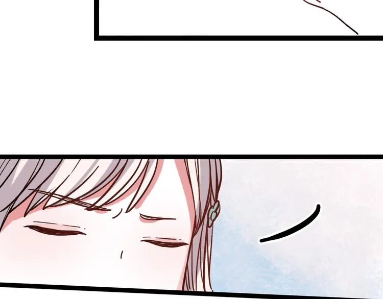 第10话 相爱过，曾经在一起 第84页