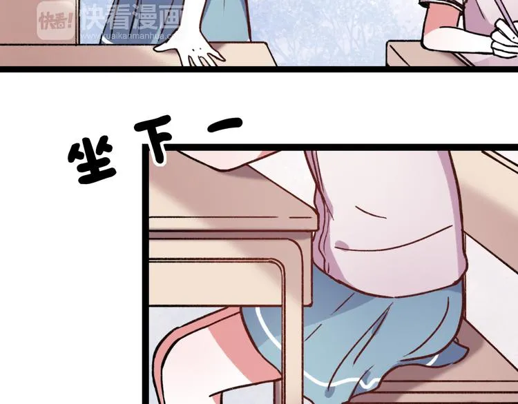 第10话 相爱过，曾经在一起 第86页