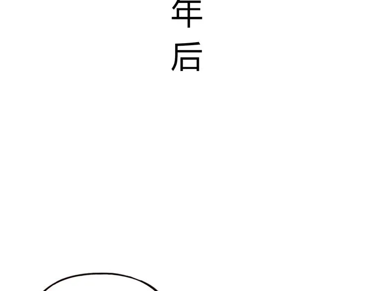 第10话 相爱过，曾经在一起 第103页