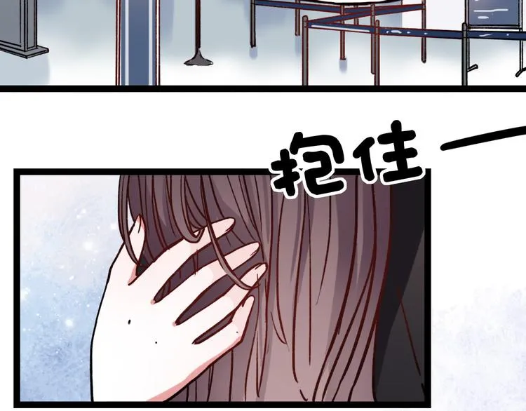第10话 相爱过，曾经在一起 第105页