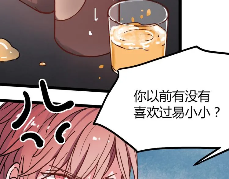 第10话 相爱过，曾经在一起 第113页