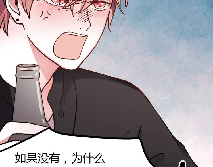第10话 相爱过，曾经在一起 第114页