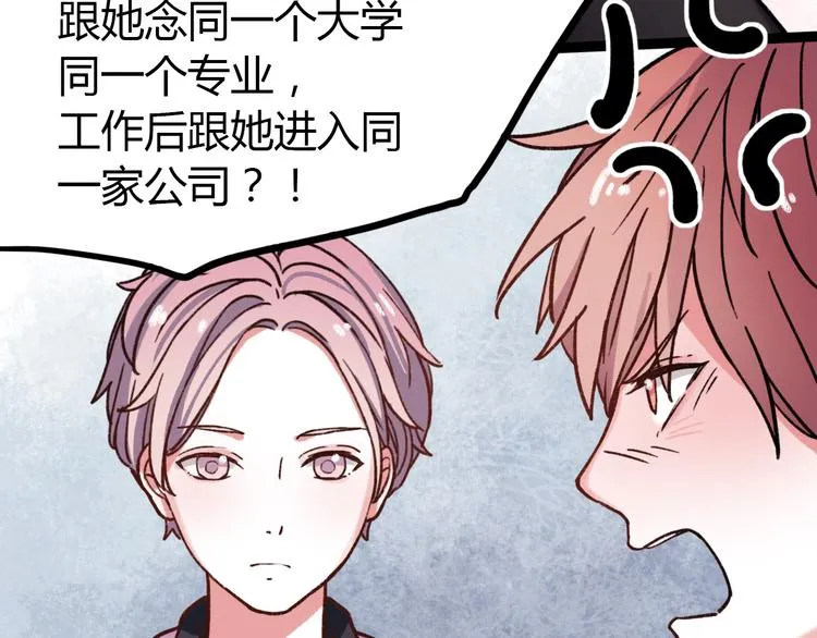 第10话 相爱过，曾经在一起 第115页