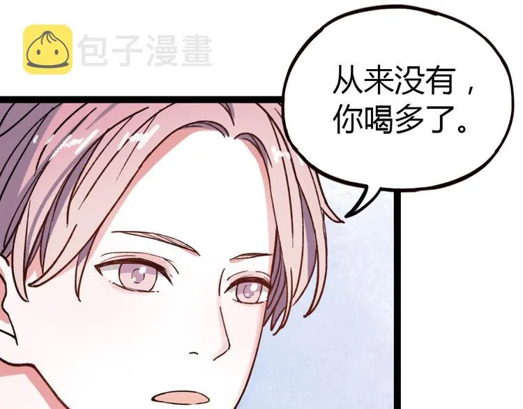 第10话 相爱过，曾经在一起 第117页