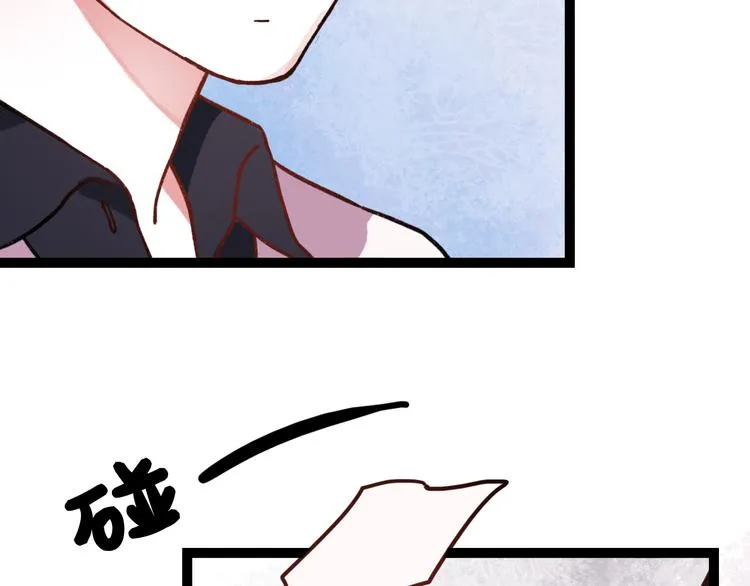 第10话 相爱过，曾经在一起 第118页