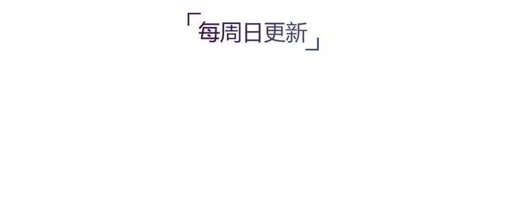 第10话 相爱过，曾经在一起 第126页