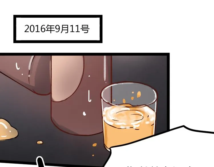 第11话 如果没有相爱过 第1页