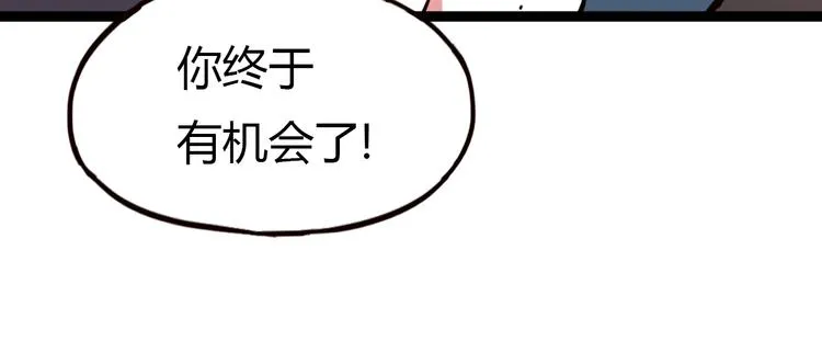 第11话 如果没有相爱过 第22页