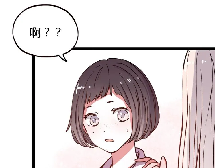 第11话 如果没有相爱过 第38页