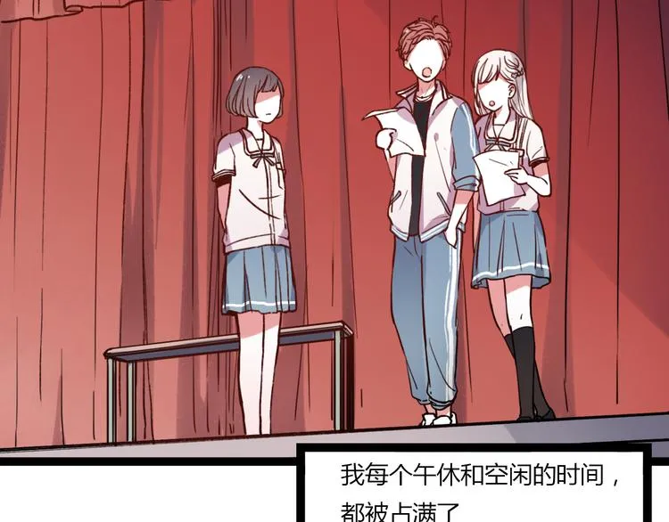 第11话 如果没有相爱过 第46页