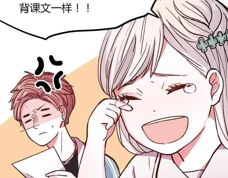 第11话 如果没有相爱过 第58页