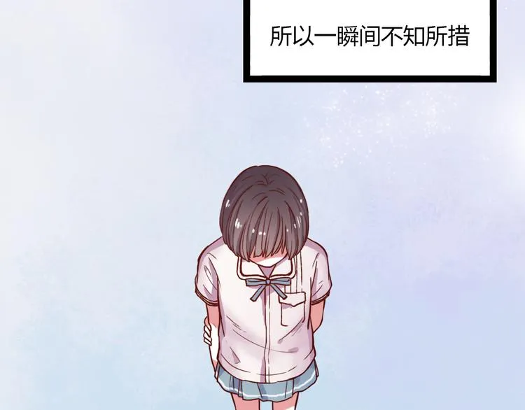 第11话 如果没有相爱过 第64页