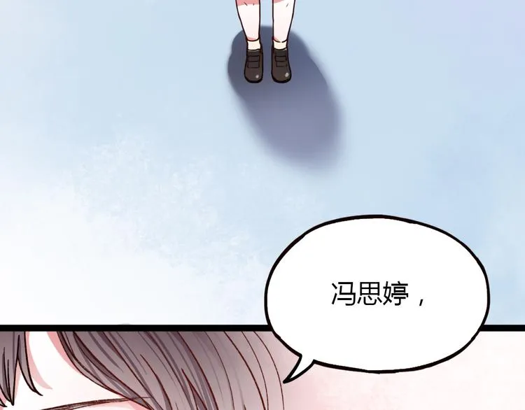 第11话 如果没有相爱过 第65页