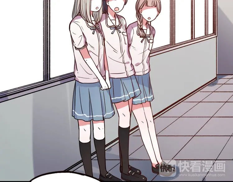 第11话 如果没有相爱过 第82页