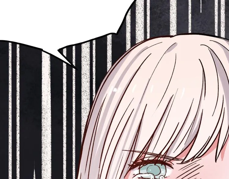 第11话 如果没有相爱过 第103页