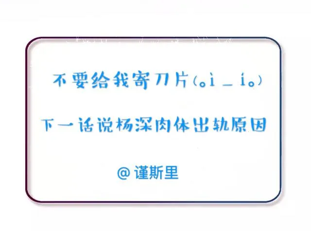 第11话 如果没有相爱过 第131页