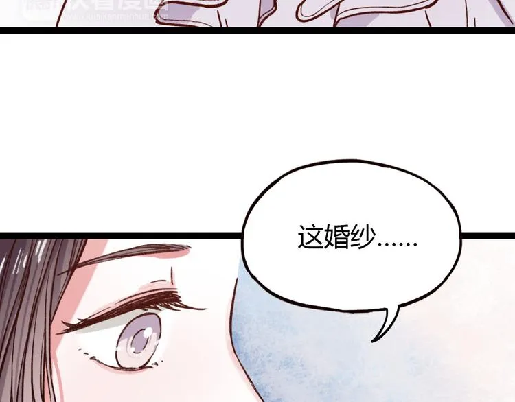 第12话 最在乎的人，是你 第6页