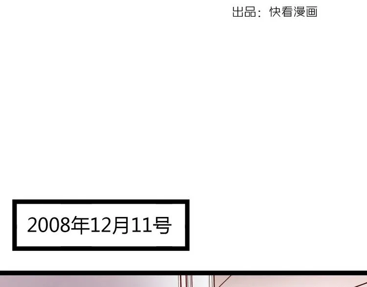 第12话 最在乎的人，是你 第54页