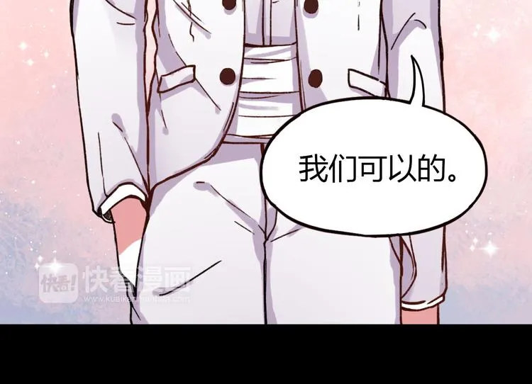 第12话 最在乎的人，是你 第66页