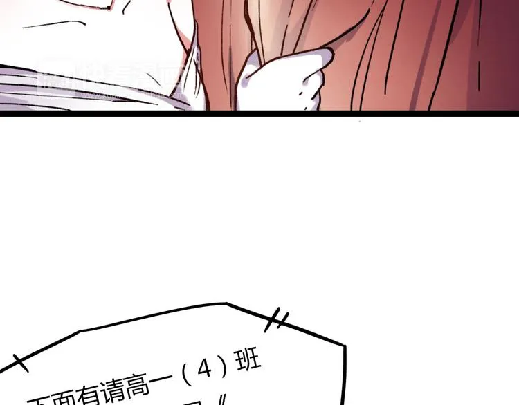 第12话 最在乎的人，是你 第68页