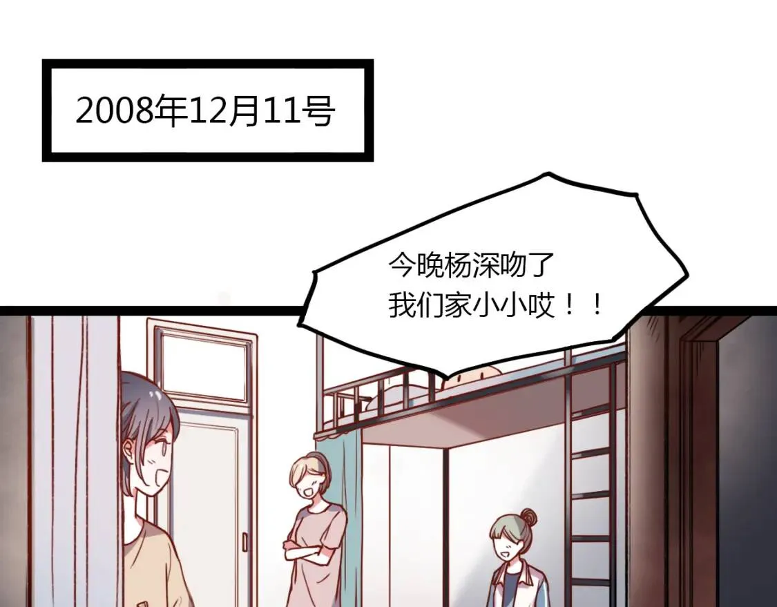 第13话 请别放弃我 第1页