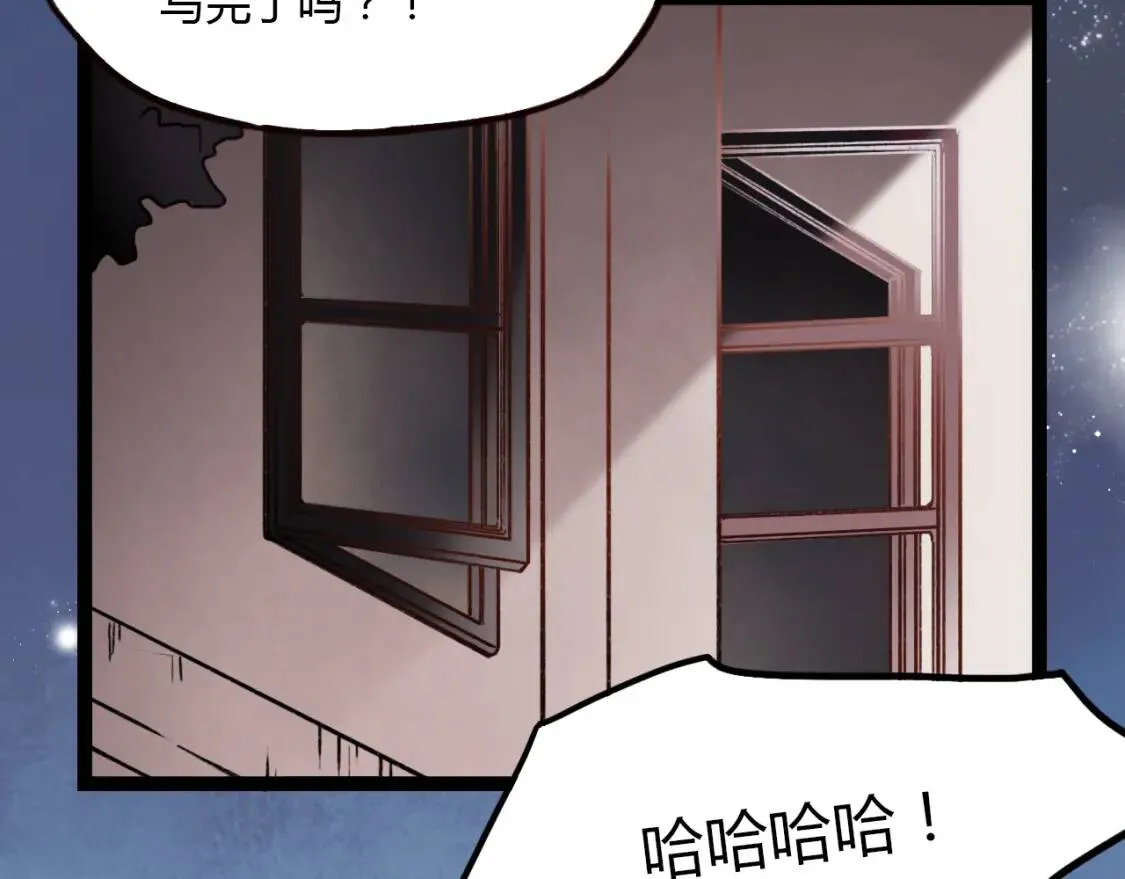 第13话 请别放弃我 第30页
