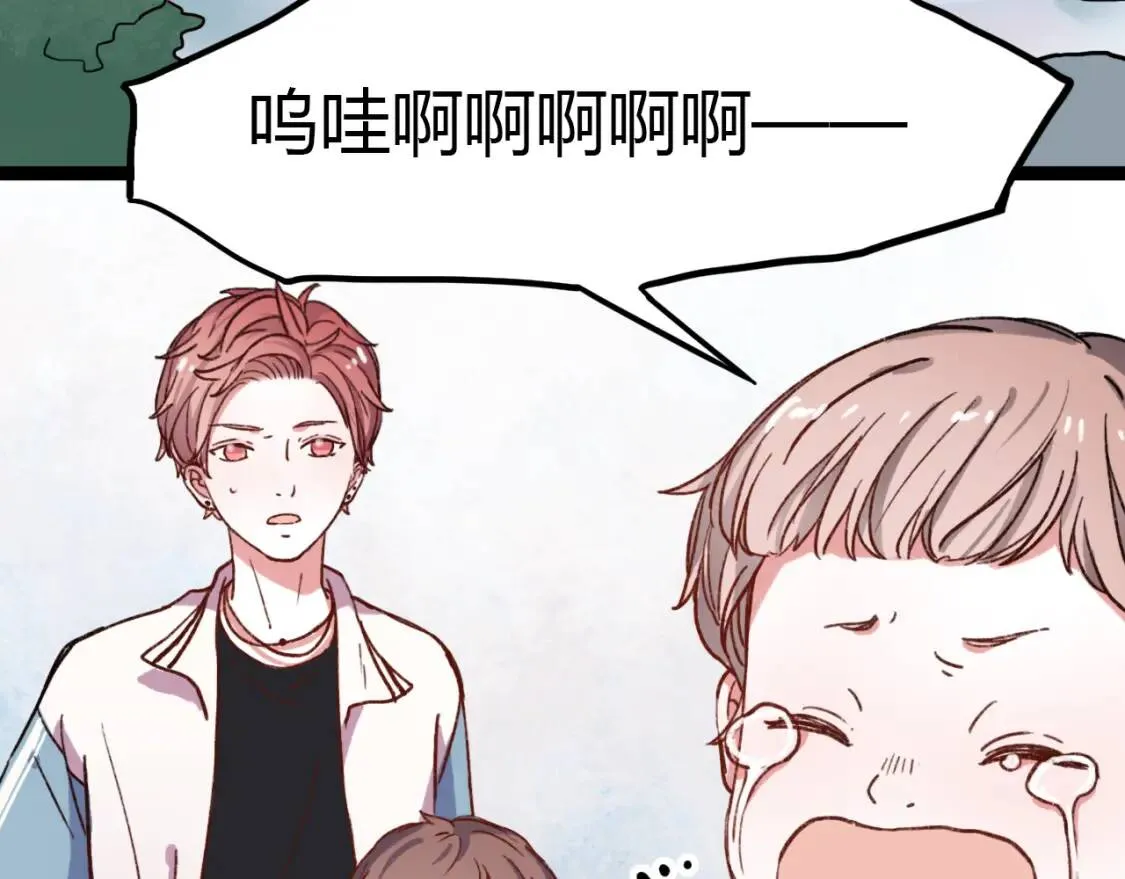 第13话 请别放弃我 第59页