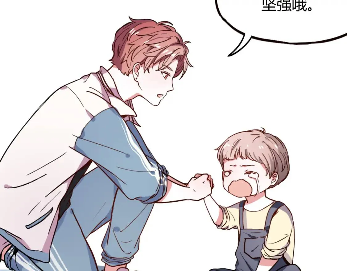 第13话 请别放弃我 第63页